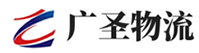 深圳到始兴县物流公司